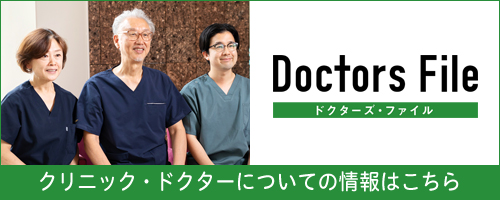 doctorsfile